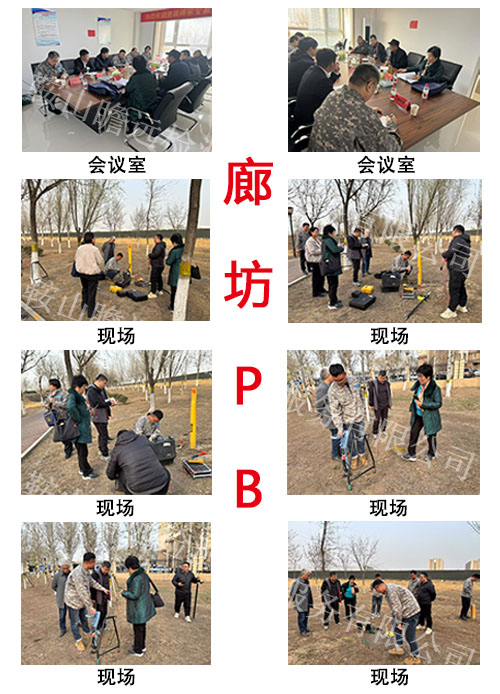廊坊PB