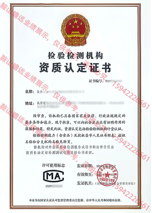 2025陕西公司案例